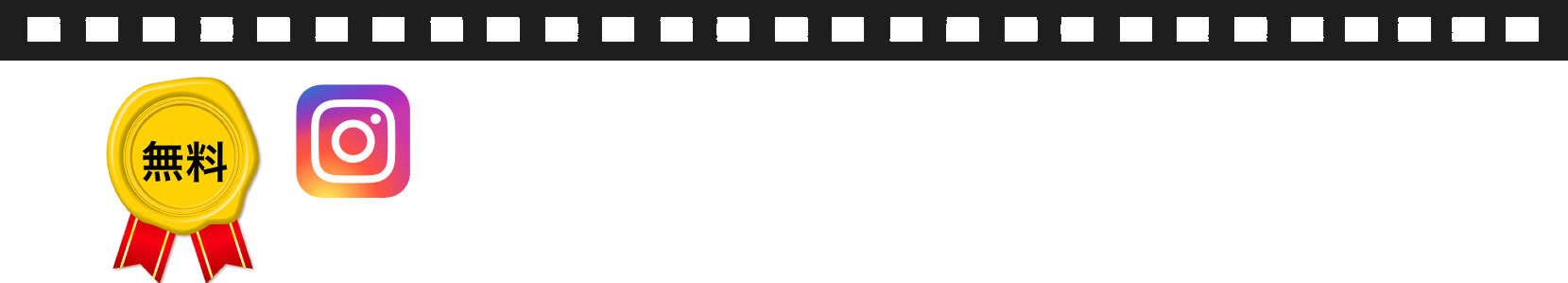 ホームビデオの動画をiphoneのカメラロールに保存する方法