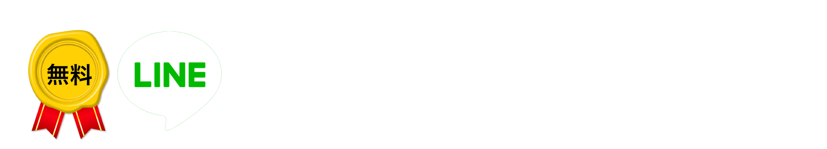 オーディオライブラリ 著作権フリー 商用利用可の無料音楽から絶対オススメの楽曲 Seをご紹介