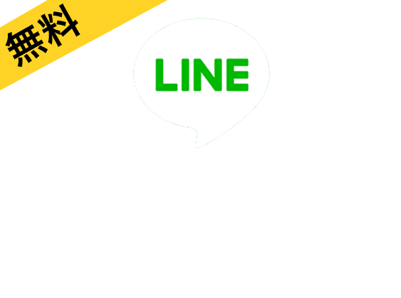 著作権フリーの無料画像 写真 商用利用可能で本当は教えたくないハイレベルなサイトだけまとめました