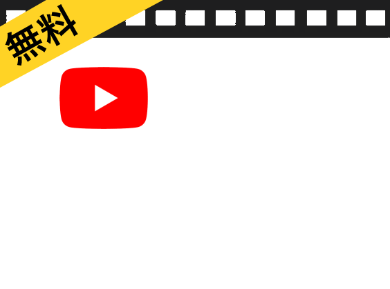 著作権フリーの無料画像 写真 商用利用可能で本当は教えたくないハイレベルなサイトだけまとめました