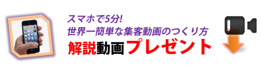 解説動画ロゴ3