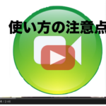 Androidの動画編集アプリ　movie aid