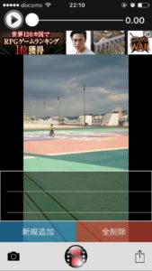 字幕作成