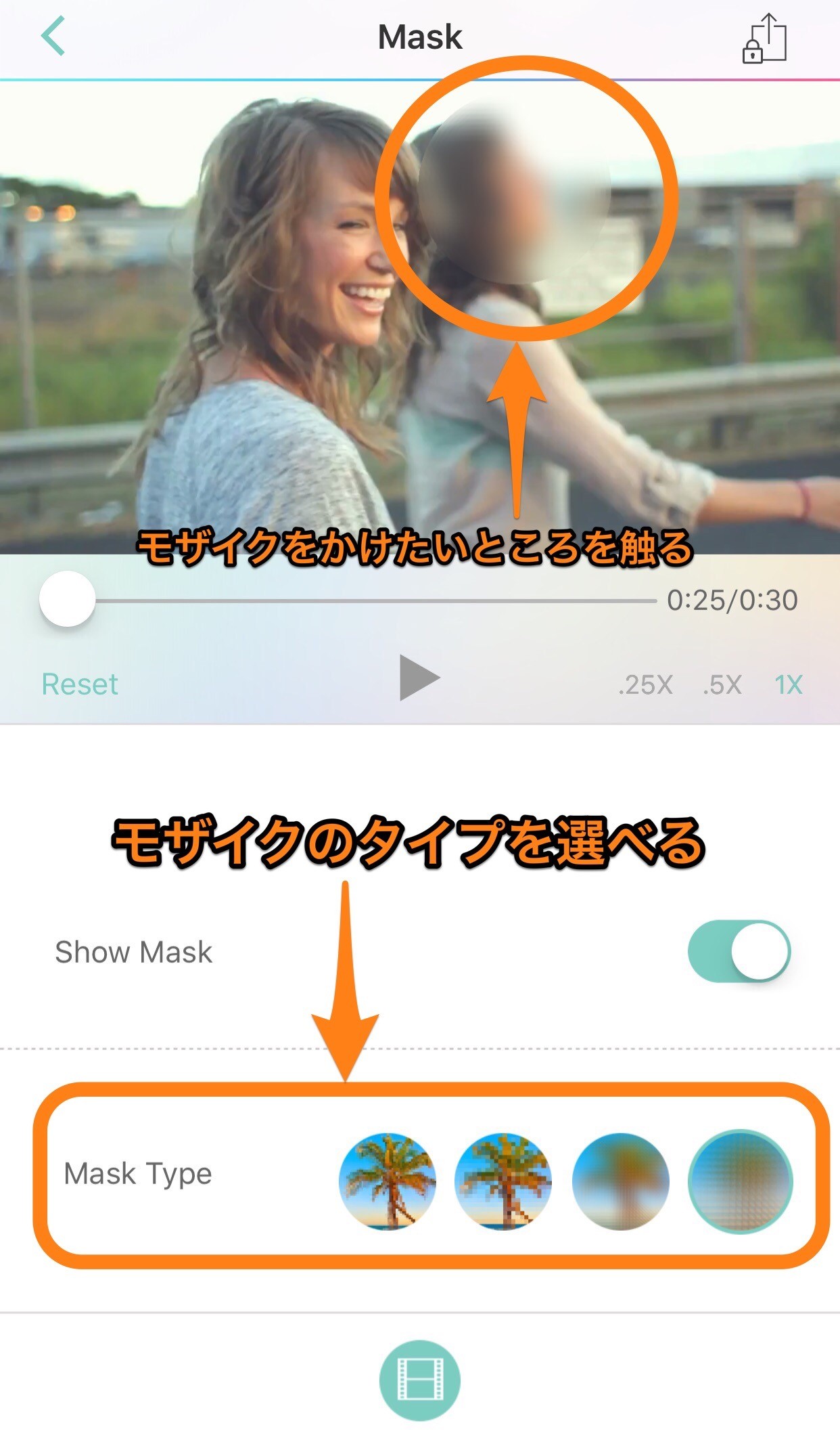 Iphone アイフォン Android アンドロイド で動画にモザイクをかける方法 スマホで動画集客 スマート動画ラボ Funtre株式会社 谷田部敦 スマホで動画集客 スマート動画ラボ Funtre株式会社 谷田部敦