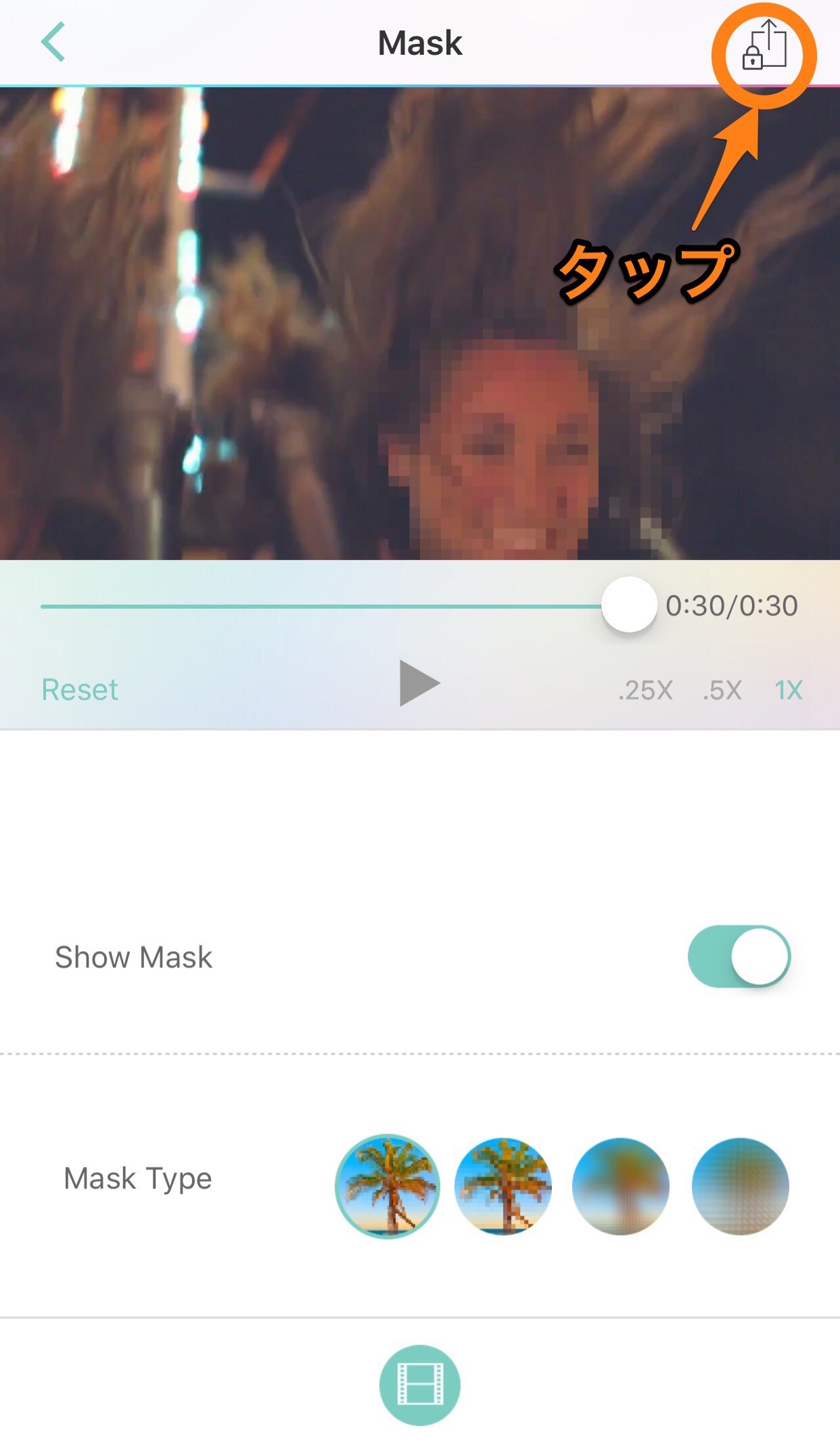 Iphone アイフォン Android アンドロイド で動画にモザイクをかける方法