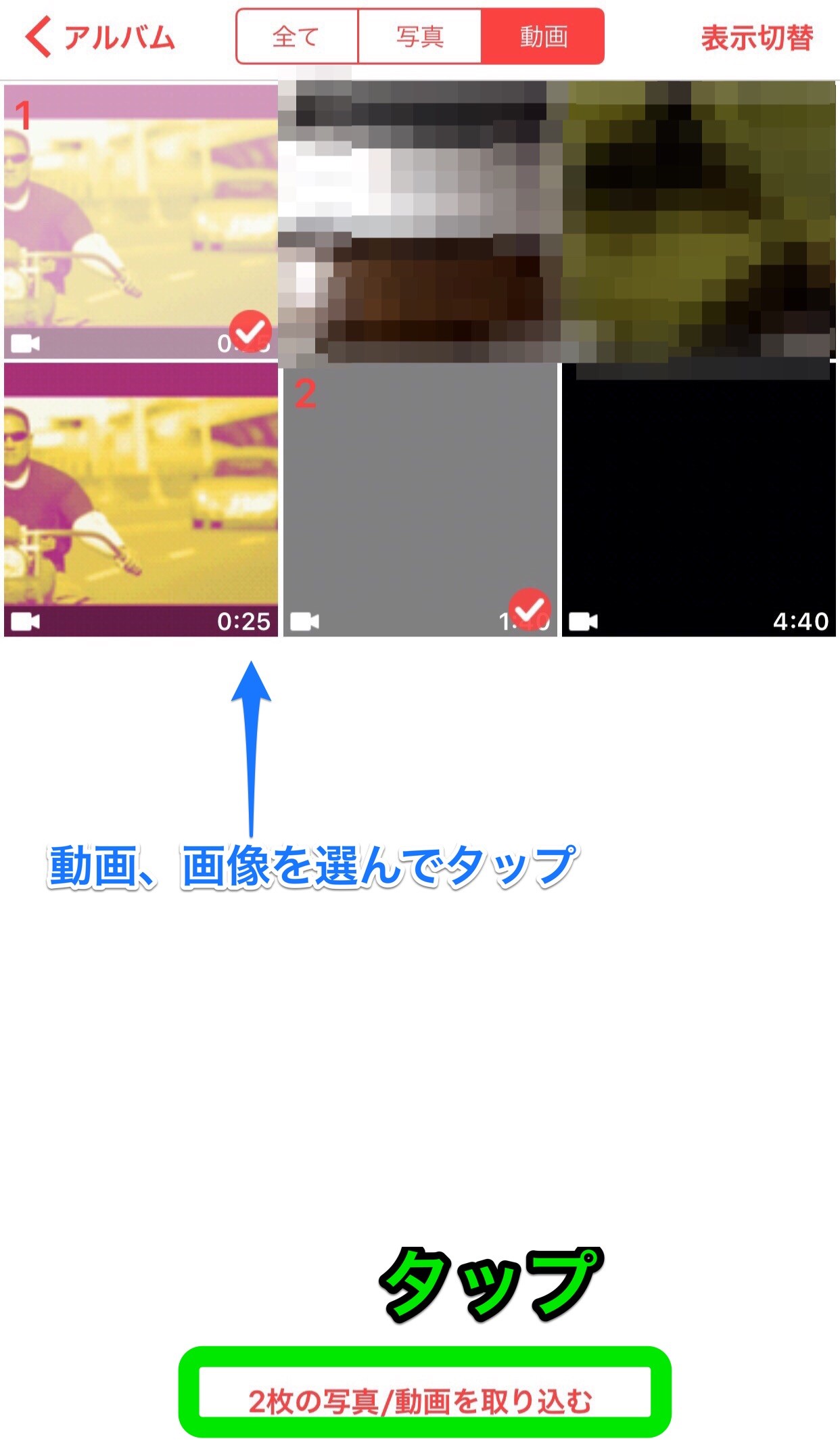 Film Storyの使い方 Iphoneで感動の動画がつくれるアプリ