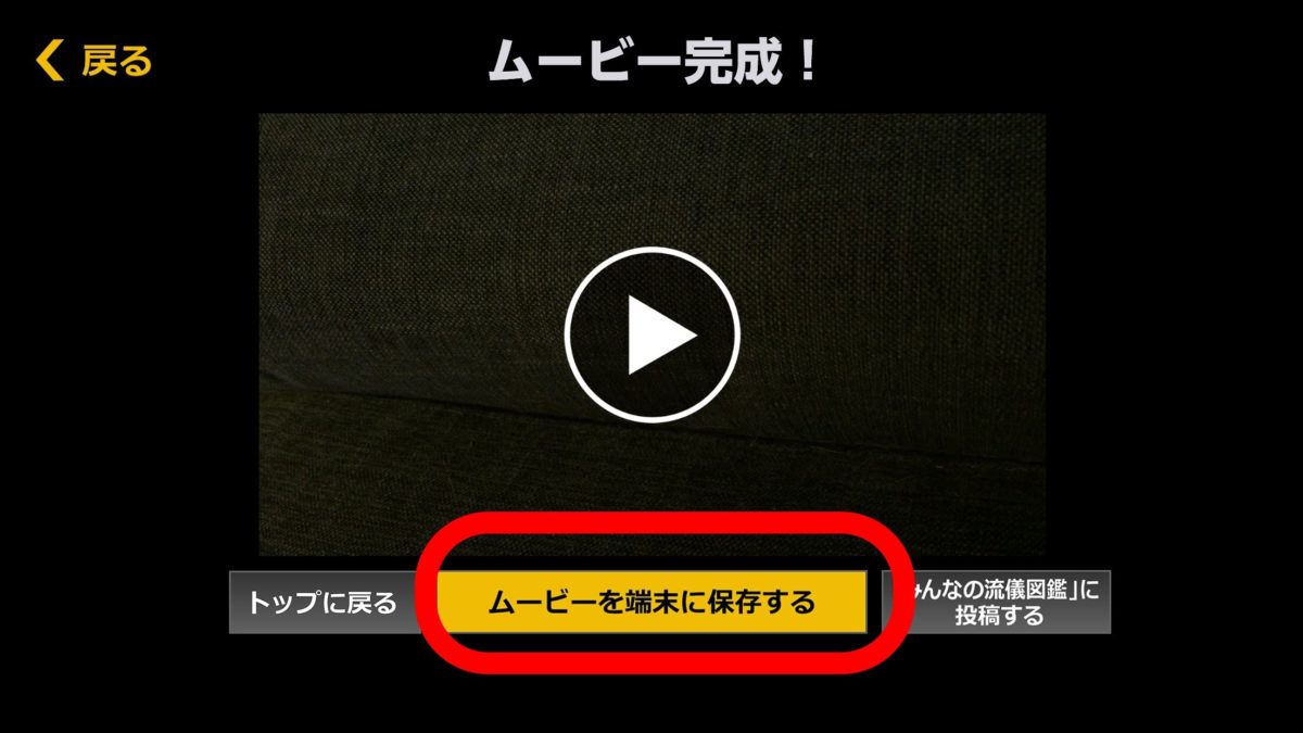 プロフェッショナル 私の流儀 プロフェッショナル仕事の流儀風に動画を作れるnhk公式アプリを試してみました