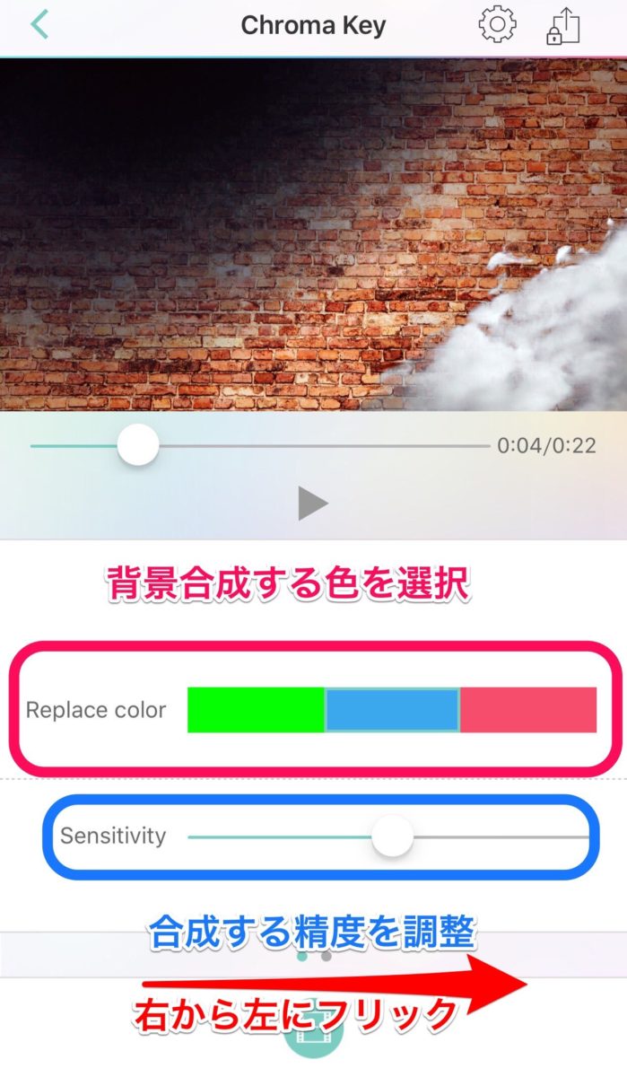 動画の背景を合成 スマホでカンタンに背景を変えられる動画編集アプリ