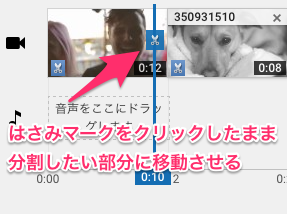 YouTube［動画分割２］