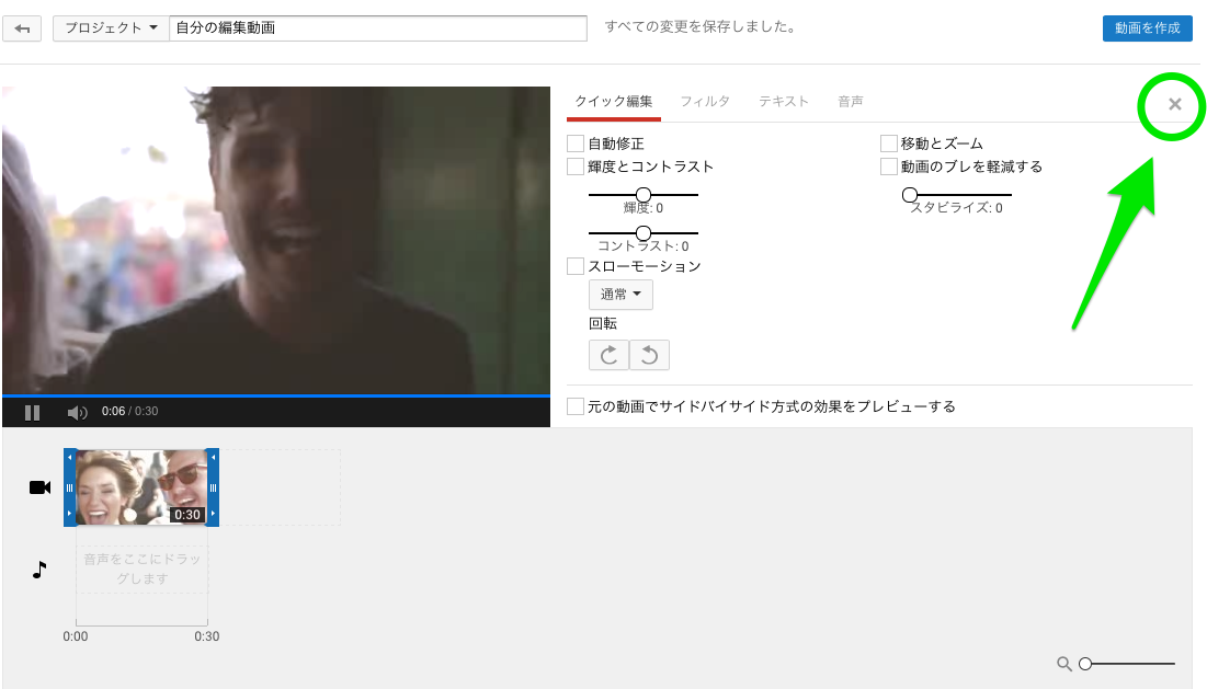 YouTube［動画選択2］