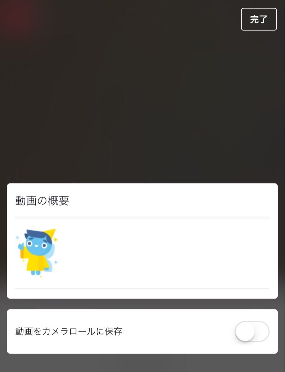 Facebookライブ動画配信