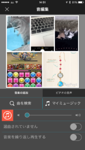 PicPlayPost02