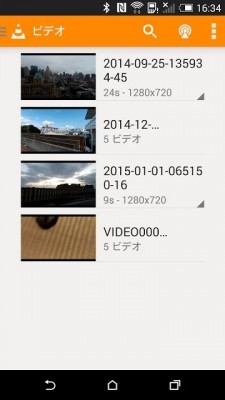 VLC for Android01