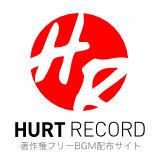 著作権フリーBGM配布サイト HURT RECORD - ハートレコード