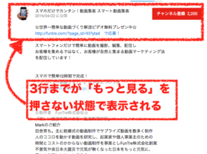 youtube,動画,集客