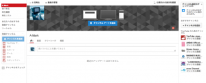 youtube,公開できませんでした