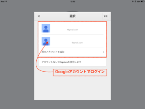 youtubecapture,youtubeチャンネル,作り方