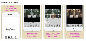 スクリーンショット 2018-04-06 17.15.55