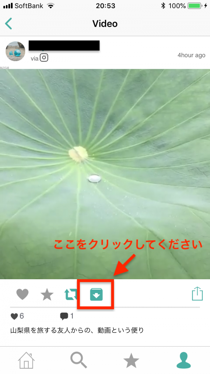 18年最新 Instagramから動画を無料でダウンロードする13の方法