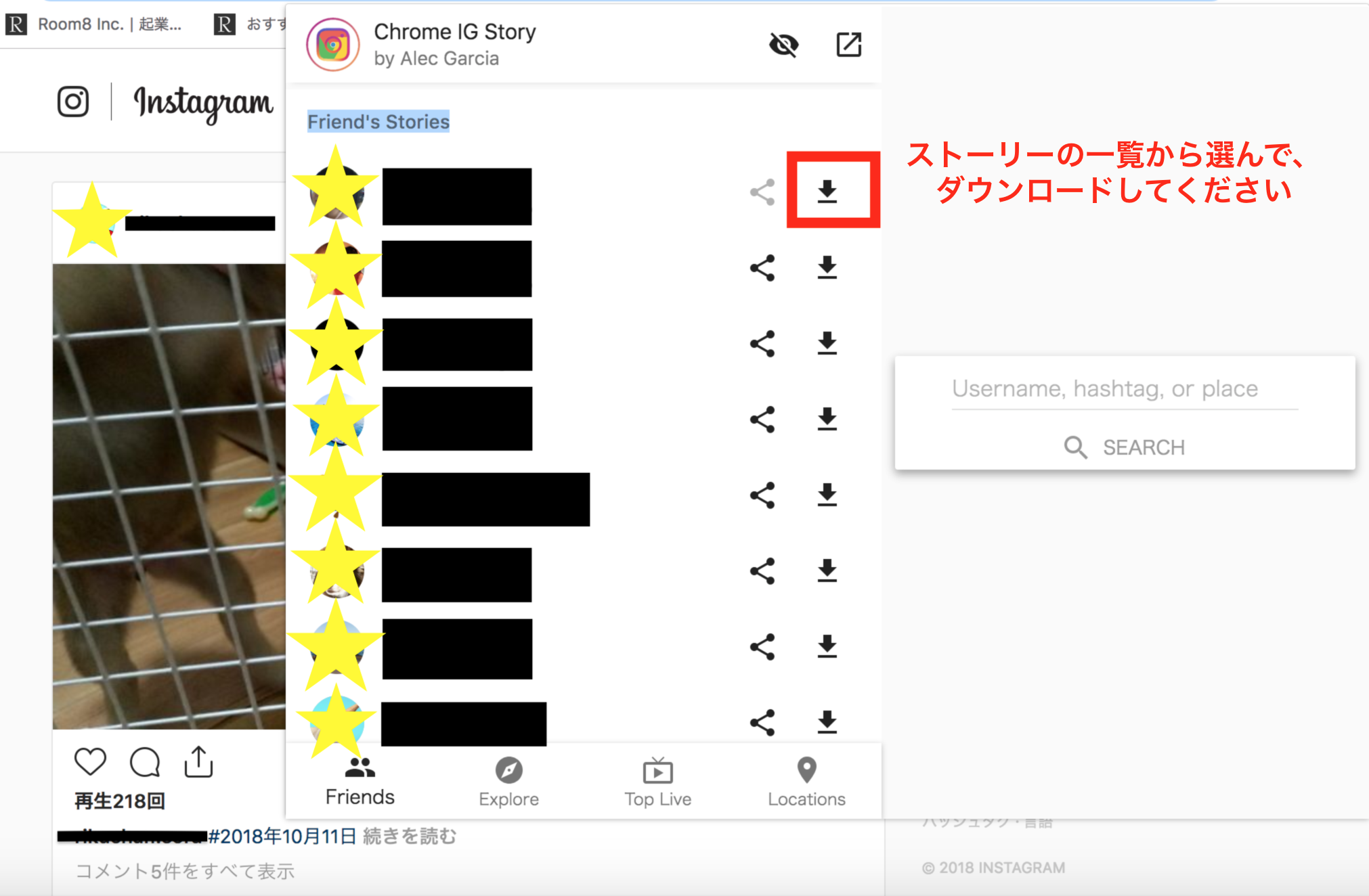 18年最新 Instagramから動画を無料でダウンロードする13の方法