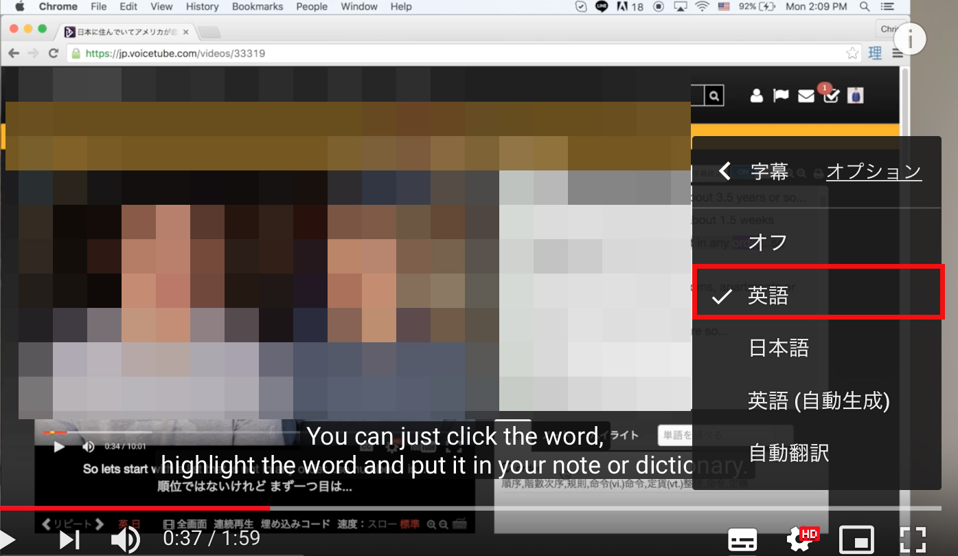 Youtubeの字幕機能の使い方 英語を日本語に簡単に翻訳出来ます