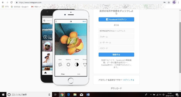 図1